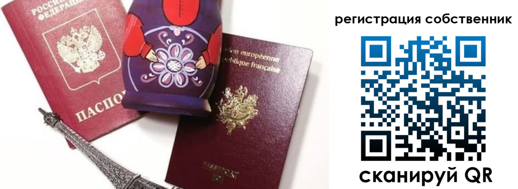 временная прописка в Горнозаводске